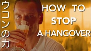 外国人が『ウコンの力』の効果を検証「二日酔いに冷たいシャワーはマジで効く」(海外の反応)
