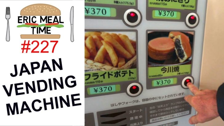 海外「日本の技術は本当にすごい」パーキングエリアの食べ物の自動販売機に挑戦（海外の反応）