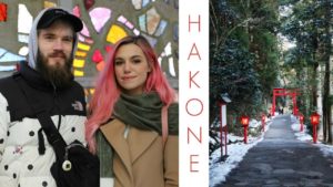 海外「日本に行きたくなった!映画みたい…」2日間の箱根旅行の動画が話題に(海外の反応)