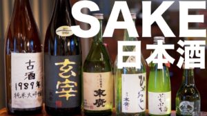 海外「日本に行った時に日本酒を飲まなかったことを後悔してる」(海外の反応)