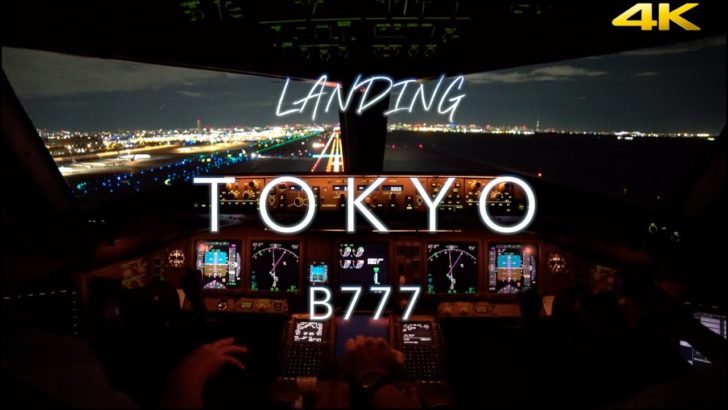 海外「最高！」羽田空港に着陸する様子をコックピットから撮影した動画に絶賛の声（海外の反応）
