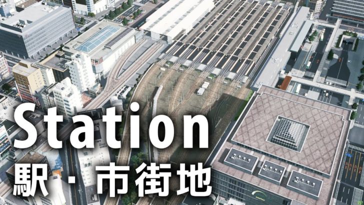 海外「素晴らしい街並み！」日本らしい都市をゲームで作った動画が話題に（海外の反応）