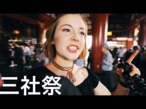 海外「三社祭に行ける日が楽しみ!」浅草の三社祭を紹介した動画に反響(海外の反応)