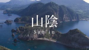 海外「鳥取砂丘は驚くくらい美しかった」山陰地方の美しい自然や街並みに反響(海外の反応)