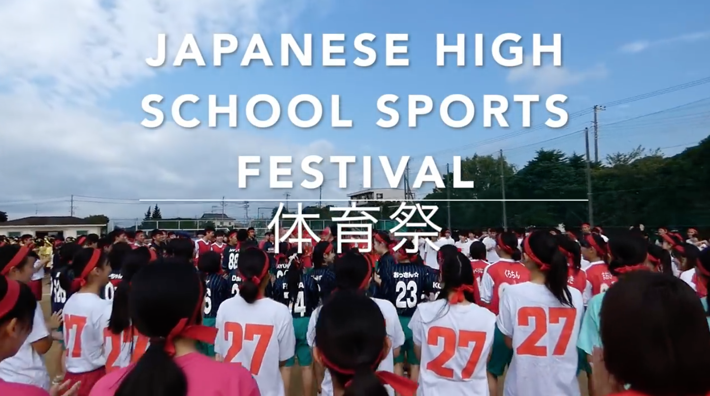 海外「日本の高校のお祭りは見ていて楽しい」日本の高校の体育祭の動画が海外で話題に（海外の反応）