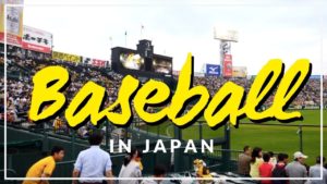 海外「日本ではプロ野球の試合を生で見たい」外国人が甲子園球場でプロ野球観戦(海外の反応)
