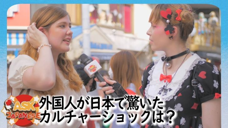 海外「食べられる物に制限がある人は日本を満喫できないよ」外国人観光客が日本で受けたカルチャーショック（海外の反応）