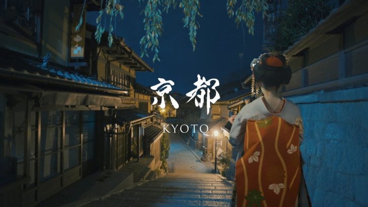 海外「京都に行くたび夢を見てるような気分になる」夜の京都を撮影した動画が話題に（海外の反応）