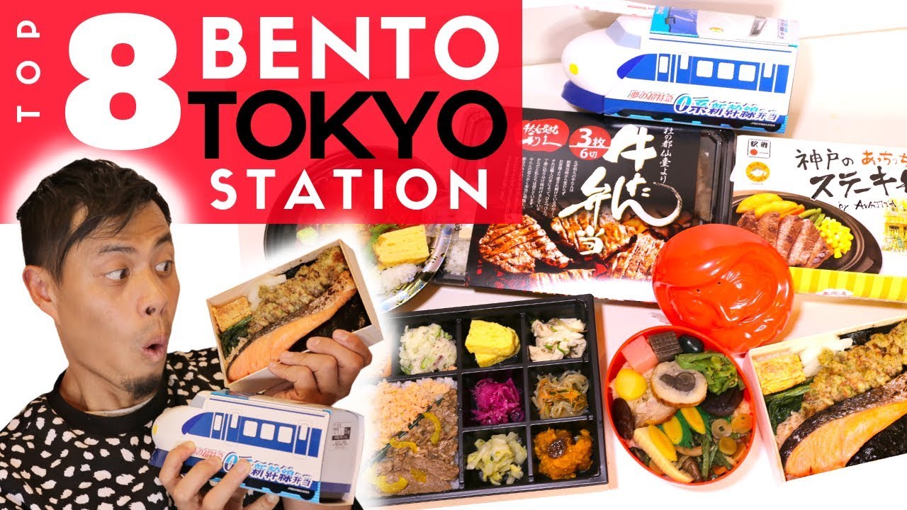海外「お弁当って最高だね！」東京駅で買えるお弁当おすすめトップ８（海外の反応）
