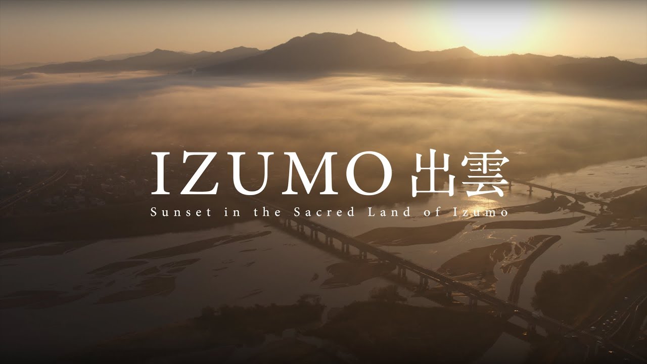 海外「日本って…地球上で最もすばらしいところ」出雲市の魅力を紹介した動画に反響（海外の反応）