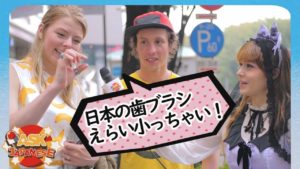 海外「日本人は西洋人より小さいけど、それが逆に可愛くていい!」外国人が日本に来て小さいと驚いたもの(海外の反応)