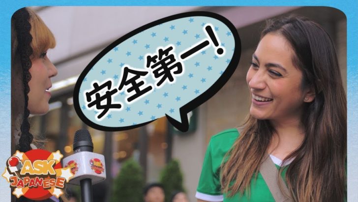 海外「日本は本当に安全な国だけど、女性にとって居心地よくないことも多い」日本で危険な目にあったことがありますか？（海外の反応）