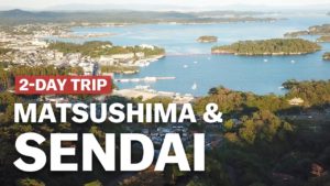 海外「仙台の旅はすごく楽しかった!」仙台・松島への旅を紹介した動画に反響(海外の反応)