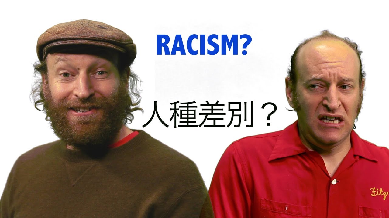 海外「日本で人種差別だと騒ぐ白人を笑ってるんだよ」外国人による日本語コントが面白い！（海外の反応）