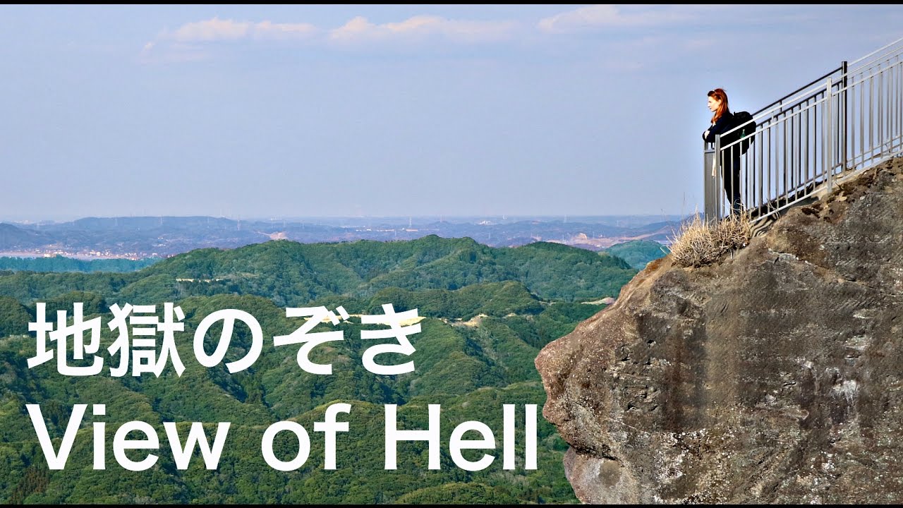 海外「絶景の連続だね！」千葉県鋸山への日帰り旅行を紹介した動画に反響（海外の反応）