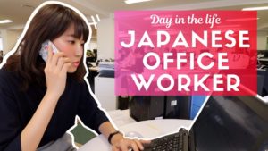 海外「東京で日本の典型的な会社員の一日を追ってみた」日本の職場を紹介した動画が話題に(海外の反応)