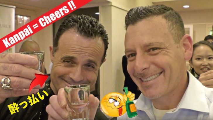 海外「黒霧島大好きだ！楽しそうだ！」在ロサンゼルス日本国総領事館で開催された日本酒試飲会の動画に反響（海外の反応）