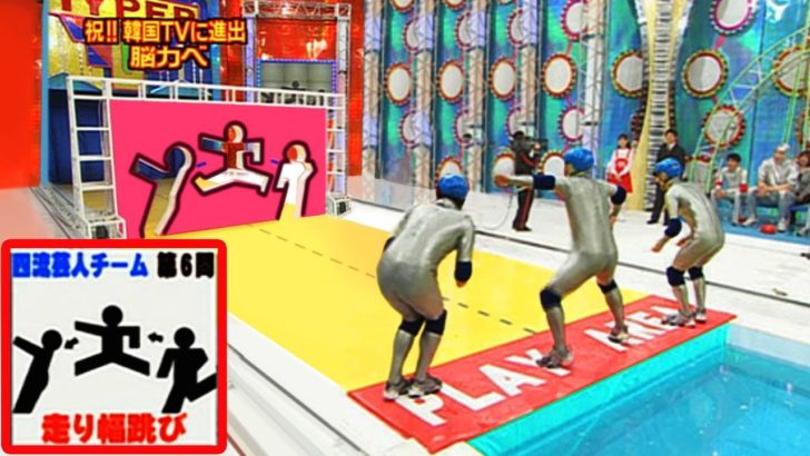 海外「死ぬほど笑った！」とんねるずのみなさんのおかげでしたの脳カベの動画が話題に（海外の反応）