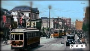 海外「この頃の日本は本当に美しい…」100年前の東京の映像をカラー化（海外の反応）