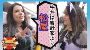海外「日本で一番のファストフードはモスバーガーだ!ココイチだ!松屋だ!」(海外の反応)
