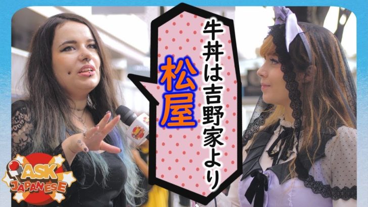 What i like in japan