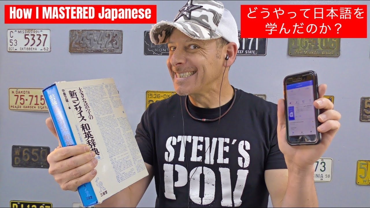 外国人「どうやって日本語を勉強したのかよく聞かれるから、日本語習得法を教えるよ！」（海外の反応）