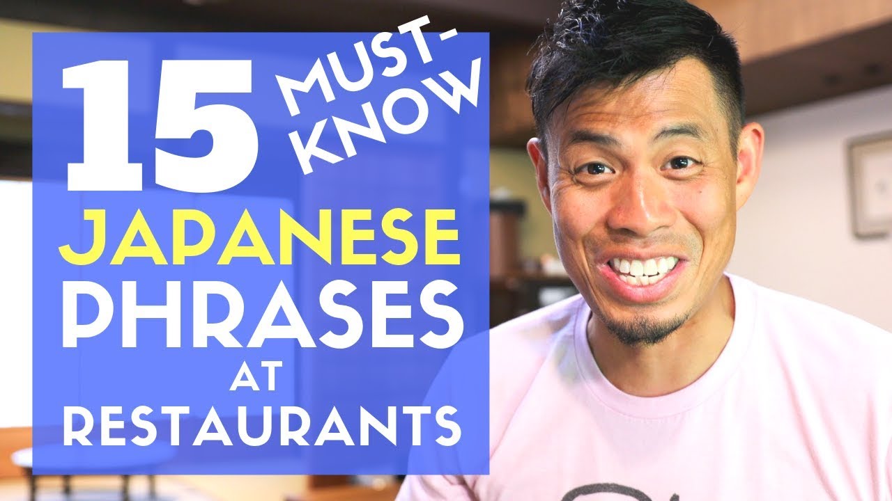 外国人「日本で食事するときに使える日本語のフレーズを紹介するぞ！」（海外の反応）