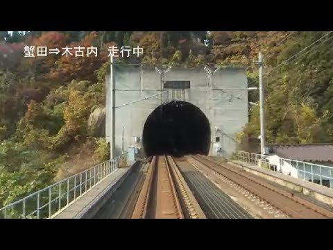 北海道新幹線運行開始前、青森北海道間を走っていたスーパー白鳥の車窓風景（海外の反応）