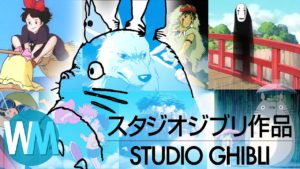 海外「ジブリ映画を見たことない奴は、いい子ども時代を送ったとは言えない」スタジオジブリの映画トップ10(海外の反応)