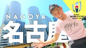 海外「名古屋は最高だよ!食べ物好きにはとてもいいところ!」名古屋の観光名所を紹介した動画が話題に(海外の反応)