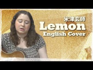米津玄師のLemonを外国人女性が英語で歌った動画が話題に(海外の反応)
