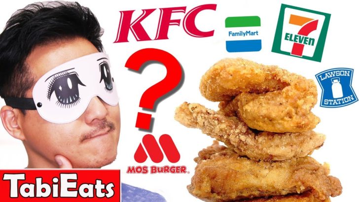 日本で一番おいしいチキンはケンタッキー？モス？セブン？ローソン？ファミマ？（海外の反応）