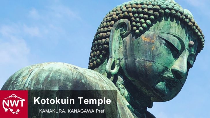 海外「日本は地球上で一番美しく興味深い場所だ」鎌倉の街並みを撮影した動画に反響（海外の反応）