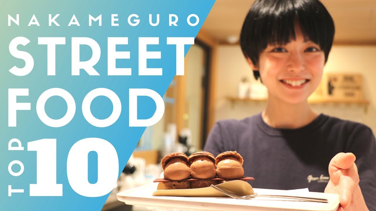 海外「日本は本当に美味しい食べ物の宝庫！」中目黒の美味しいグルメ10選（海外の反応）