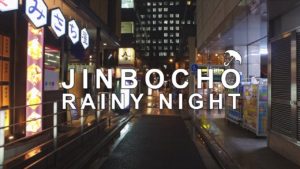 海外「いい雰囲気だ！大好きな場所！」夜の東京の神保町を撮影した動画に反響（海外の反応）