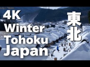 冬の東北の雪景色を撮影した観光動画に反響(海外の反応)