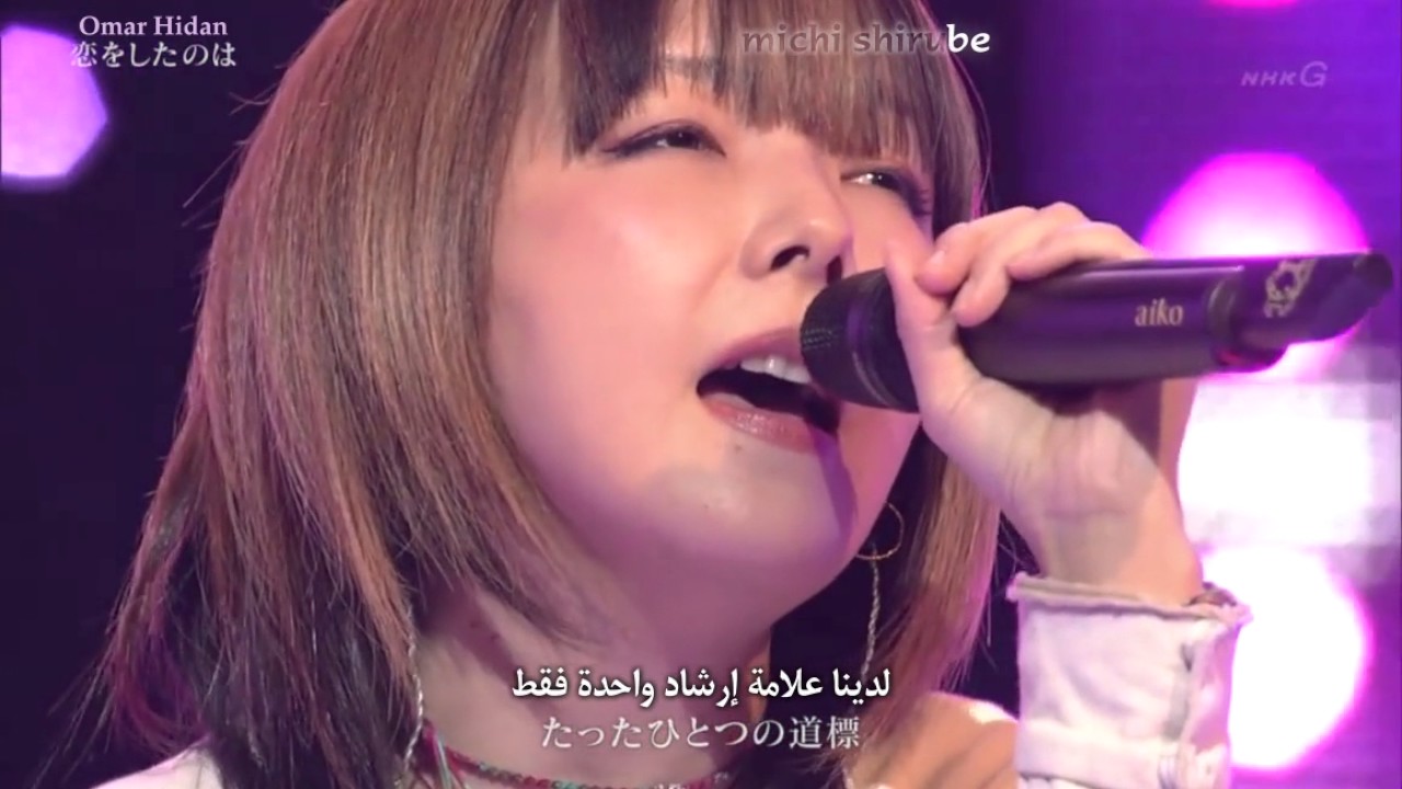 海外「彼女の歌声はとても美しい」aikoの歌声に外国人もうっとり（海外の反応）