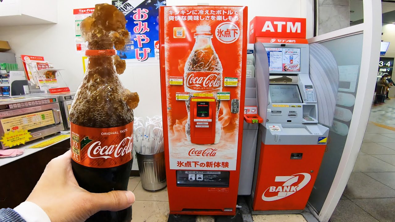 海外「全てにおいて日本が優れているのはなぜ」氷点下の新体験アイスコールドコカコーラの自動販売機を紹介した動画が話題に（海外の反応）