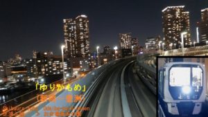 海外「日本は素晴らしい!SF映画のように未来的」ゆりかもめの前面展望動画が話題に(海外の反応)