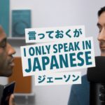 海外「日本語を話すのは簡単だ。でも読み書きとなったら話は別だ」最も効果的な日本語の勉強方法を教える動画が話題に（海外の反応）