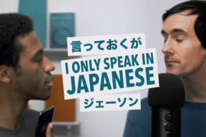 海外「日本語を話すのは簡単だ。でも読み書きとなったら話は別だ」最も効果的な日本語の勉強方法を教える動画が話題に（海外の反応）
