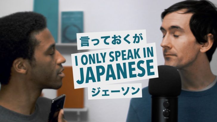 海外「日本語を話すのは簡単だ。でも読み書きとなったら話は別だ」最も効果的な日本語の勉強方法を教える動画が話題に（海外の反応）