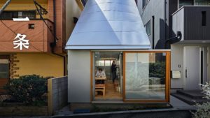 東京の狭小住宅を紹介した動画が話題に(海外の反応)