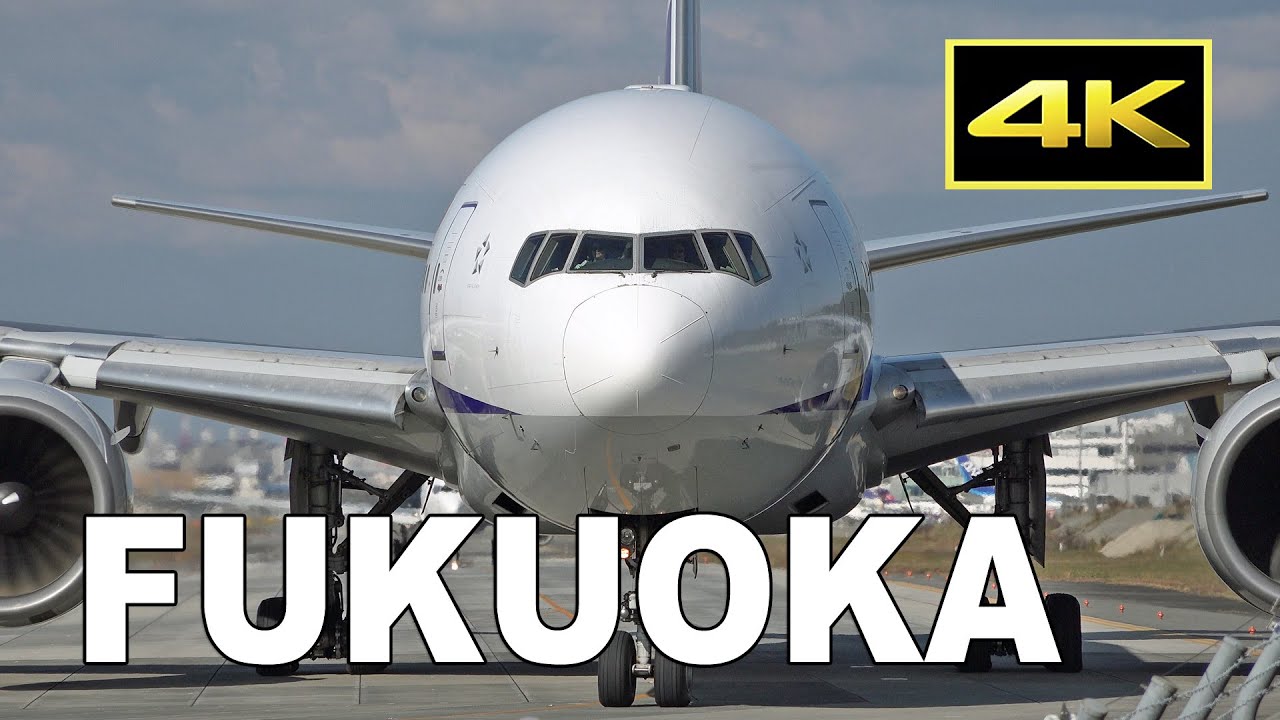 海外「最高の空港。一生忘れない」福岡空港で旅客機の離陸を撮影した動画が話題に（海外の反応）