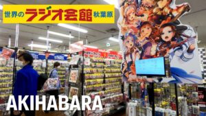 海外「アニメは人生。いつか…いつか秋葉原に…」秋葉原ラジオ会館を紹介した動画に反響(海外の反応)