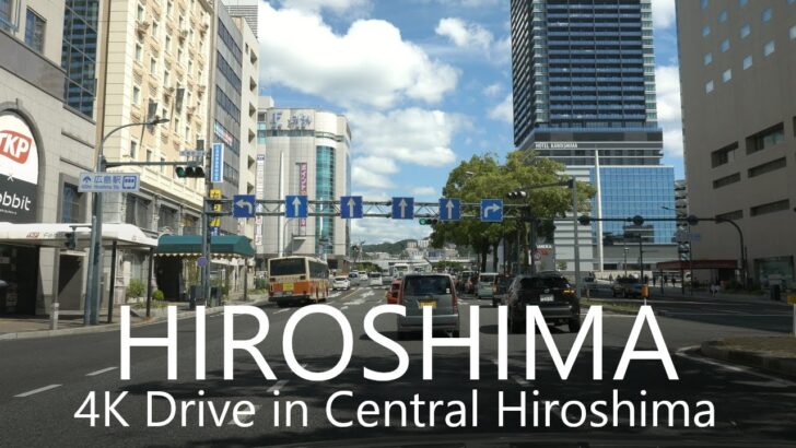 海外「日本の典型的な都市とは違う。なんて美しい街」広島市街をドライブして撮影した動画が話題に（海外の反応）