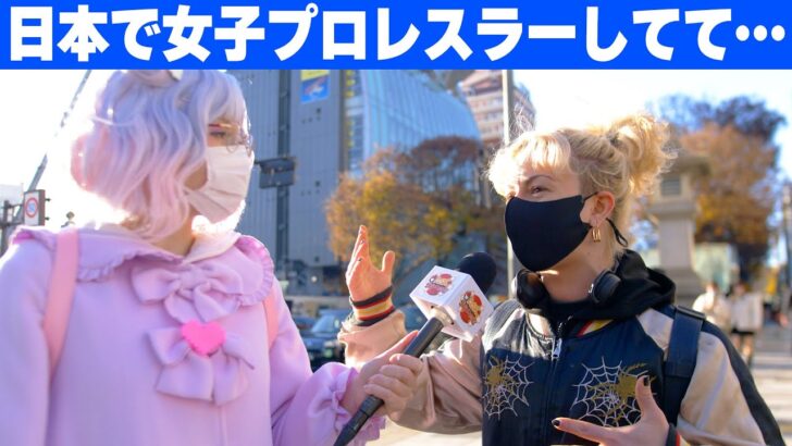 海外「日本でびっくりしたマナーって何？」日本で活躍する外国人女子プロレスラーに聞いてみた（海外の反応）