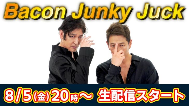 海外「ココリコはいつまでも日本で一番カッコいい芸人」ココリコのある動画が外国人の間で話題に（海外の反応）